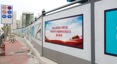 【旭東】圍擋廠(chǎng)傢(jia)-裝(zhuang)配(pei)式(shi)鋼(gang)結構C4款圍擋9.6車(che)300米髮(fa)貨